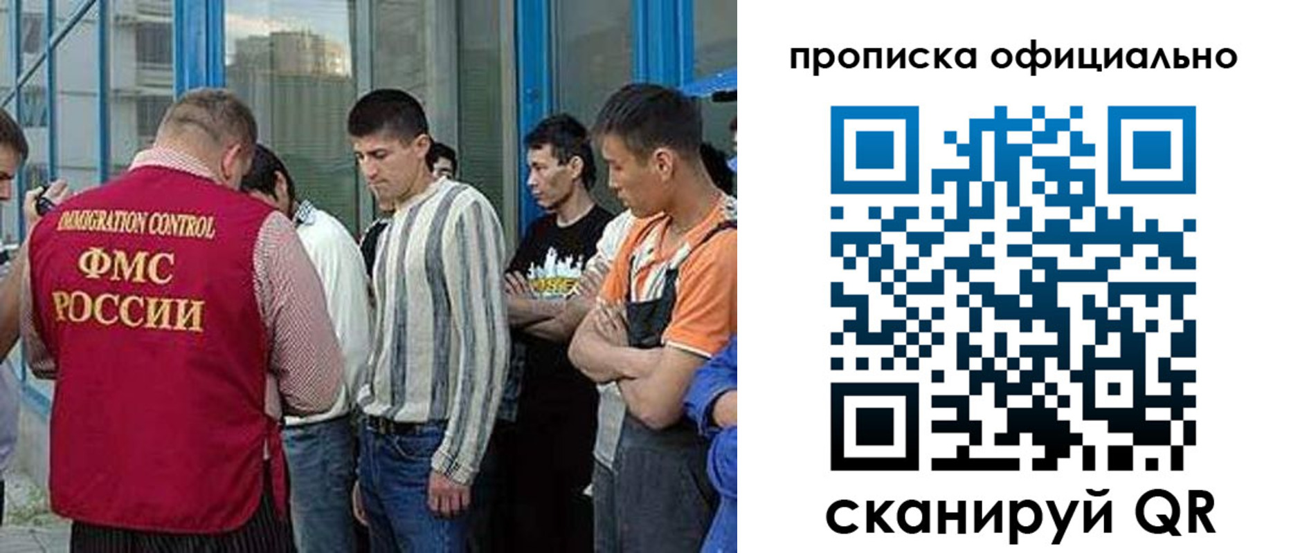 прописка иностранных граждан в Заводоуковске