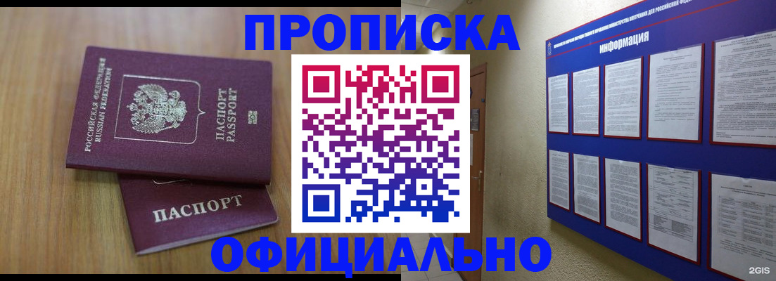 временная регистрация госуслуги в Заводоуковске