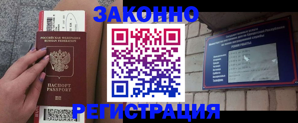 найти адрес прописки в Заводоуковске